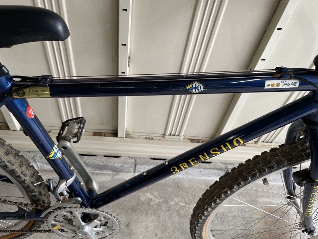 【当時物！！】3連勝・3renshoマウンテンバイク ネイビー