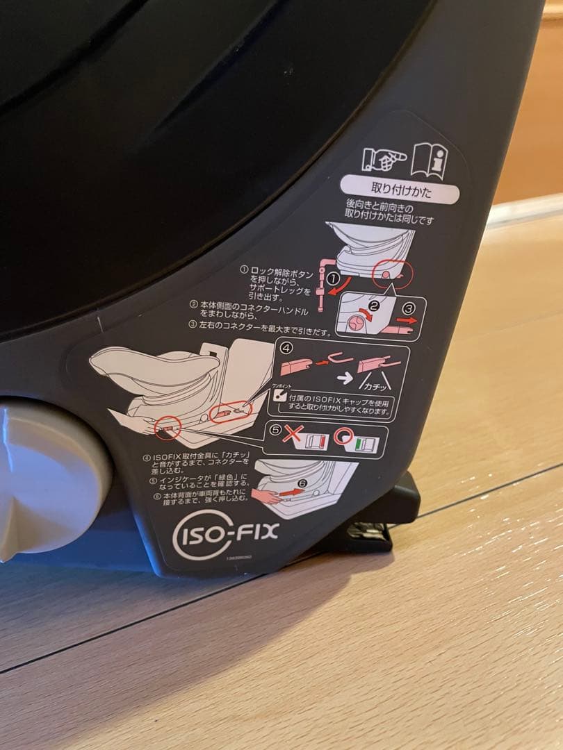 コンビ クルムーヴスマート isofix チャイルドシート 回転式