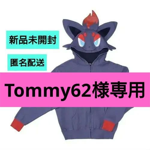 Tommy62様専用】ポケモンセンター ゾロア パーカー フリーサイズ
