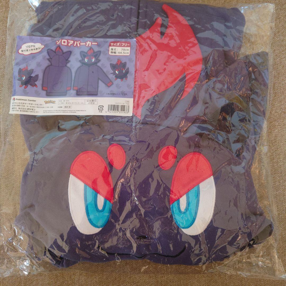 Tommy62様専用】ポケモンセンター ゾロア パーカー フリーサイズ