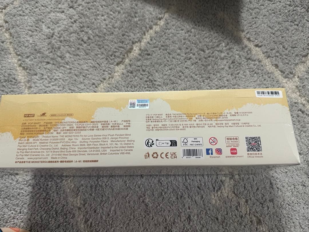 ラブブ PIN FOR LOVE アソートボックス(A-M)