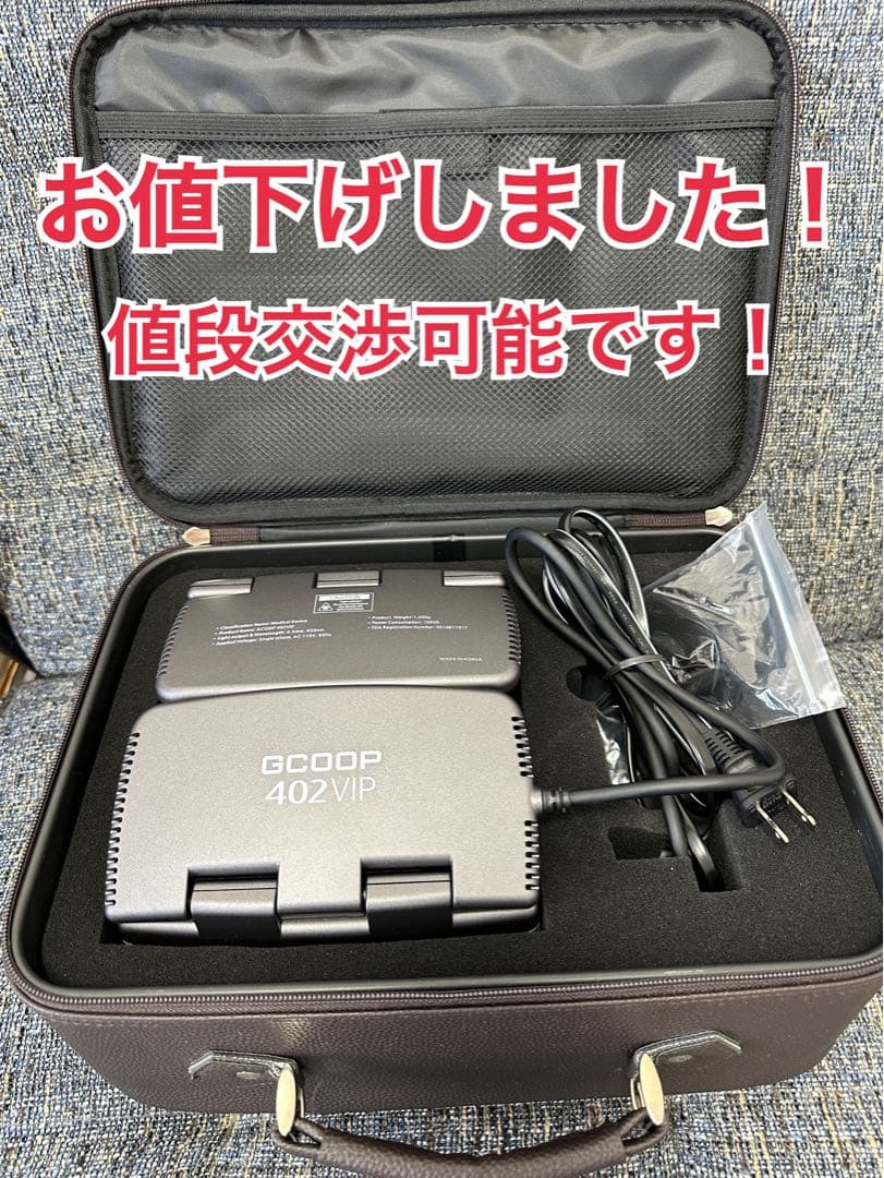 公式】 ミュゼ スキンエフェクター 未使用品 【2264230752】