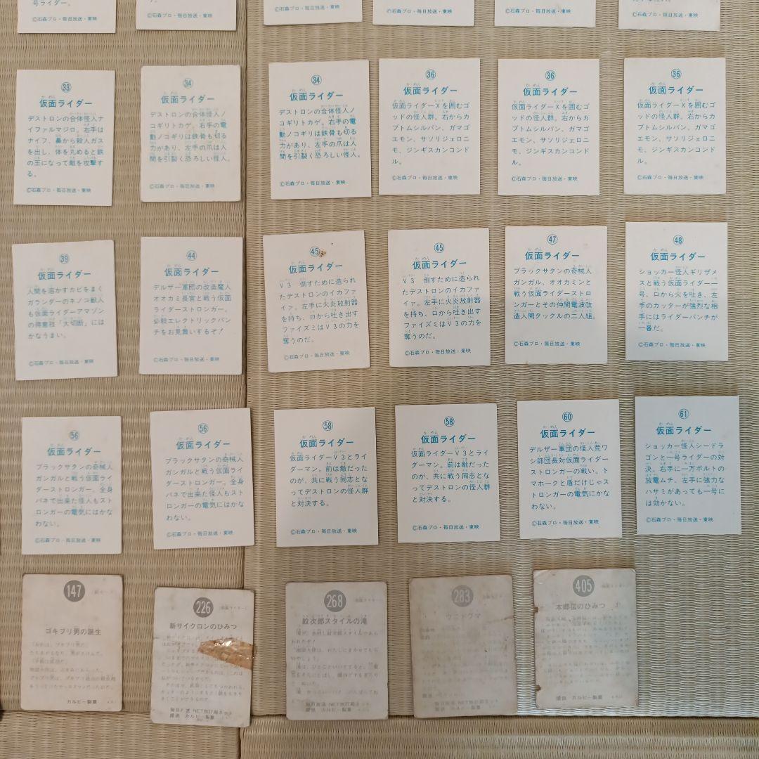 仮面ライダー 特撮トレーディングカード 約69枚とファイルセット