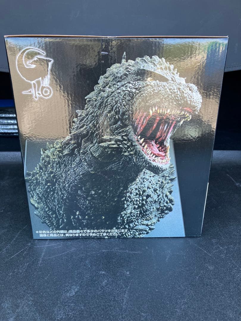 一番くじゴジラＡ賞セット