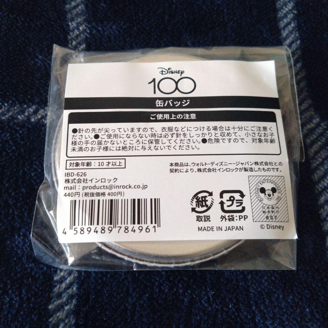Disney FANTASIA 缶バッジ 映画パンフレット 】Disney Disney]