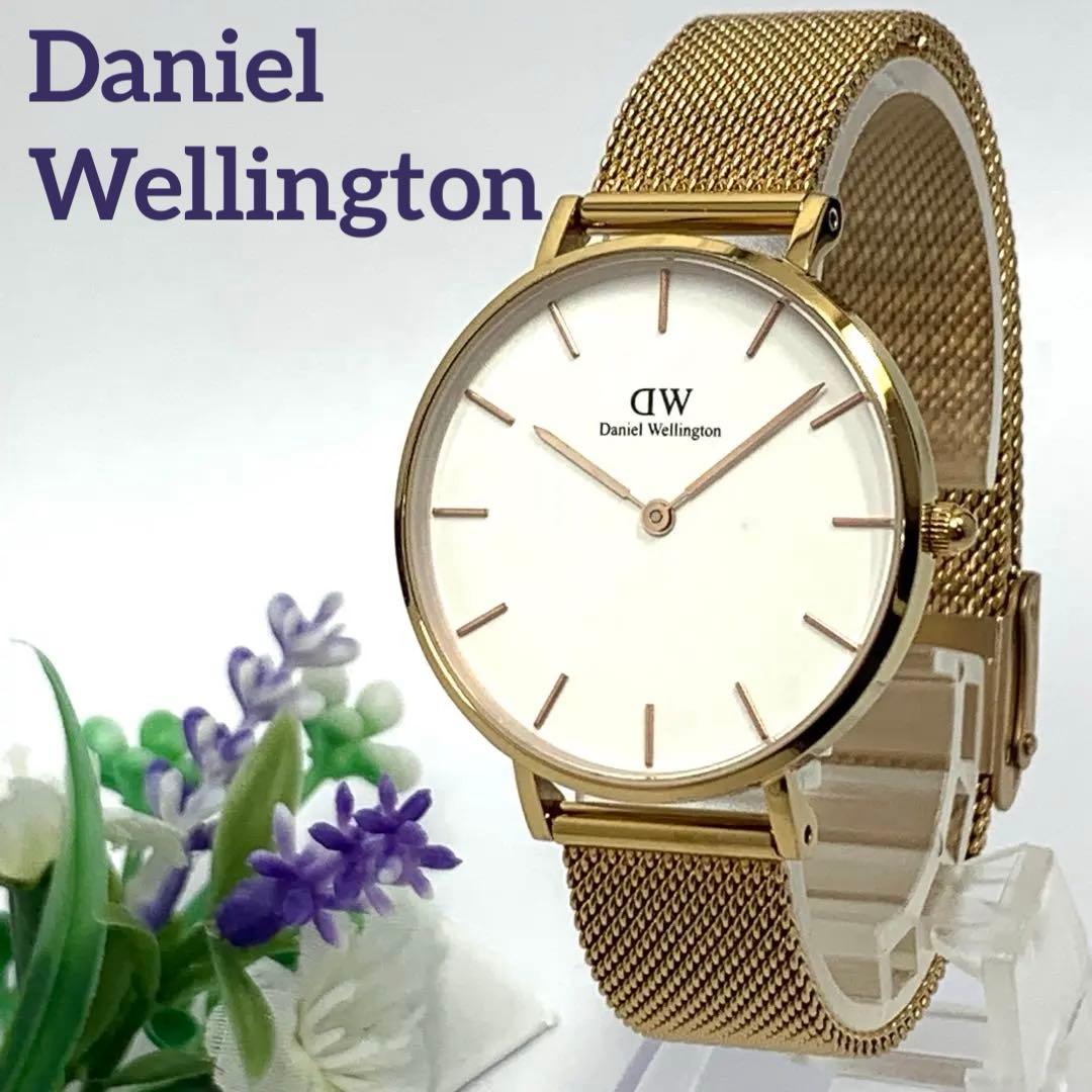 電池交換済 546 Daniel Wellington ゴールド メッシュ腕時計 - メルカリ