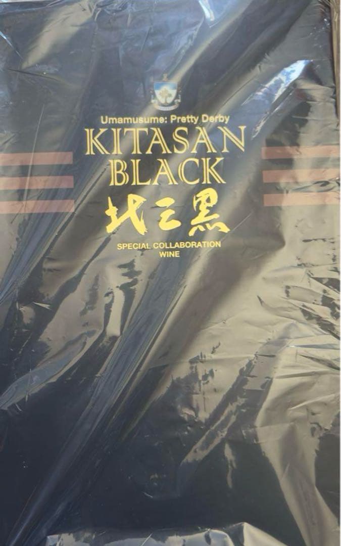 ❤️キタサンブラック ワイン ウマ娘 ウマ娘プリティーダービー