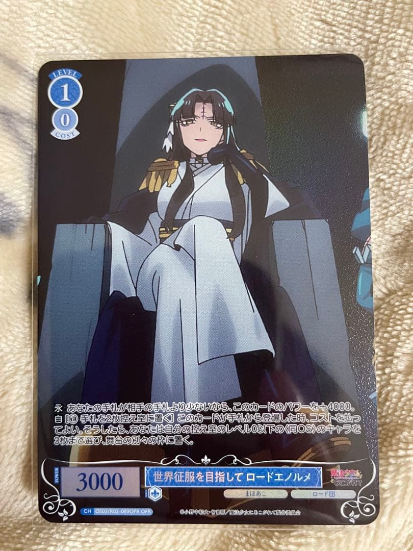 ヴァイスシュヴァルツロゼ 魔法少女にあこがれて SRカード50枚 50種