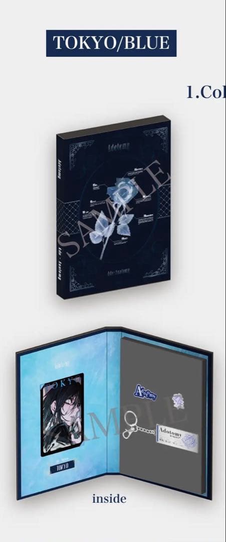 Ado Adotomy 入場特典グッズ 東京 会場限定 チケットセットグッズ