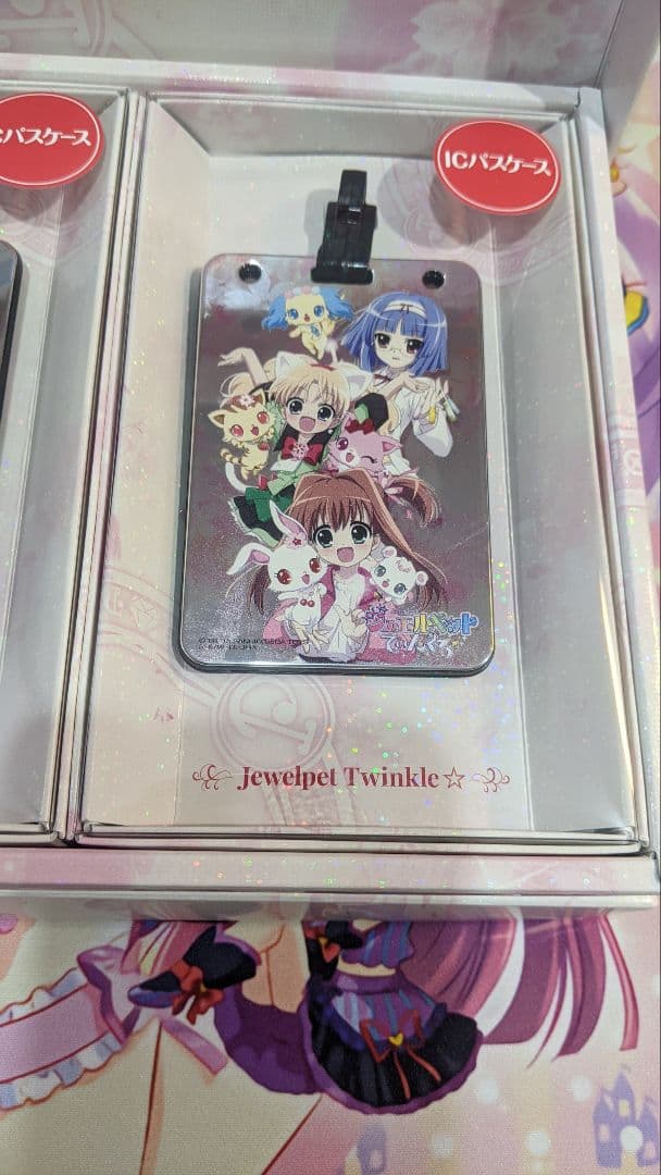 ジュエルペット　てぃんくる