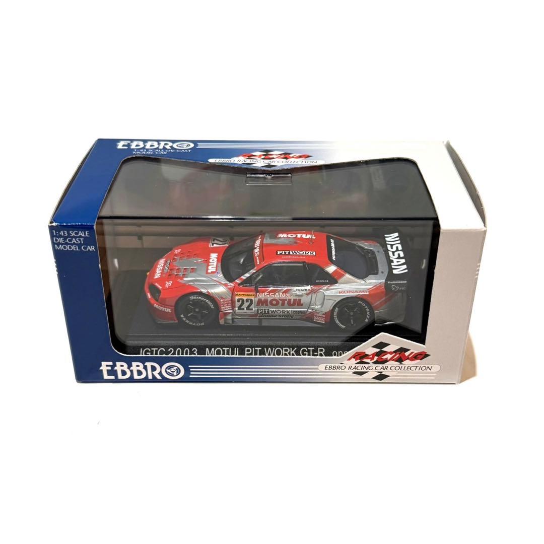 EBBRO JGTC GT-R 4台セット