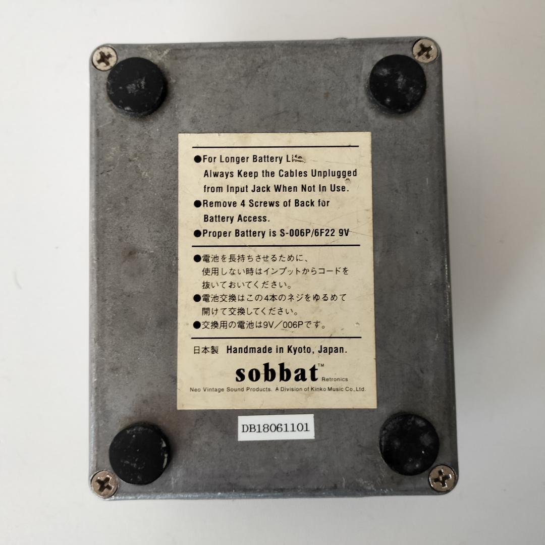 sobbat DRIVE BREAKER DB-1（初期モデル）