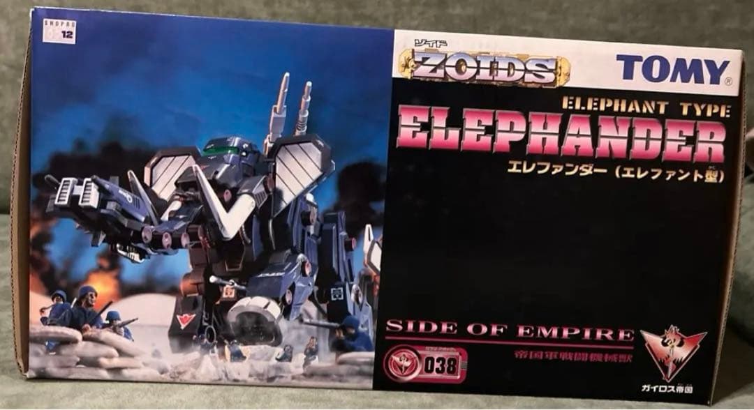 ゾイド　エレファンダー　未組立品