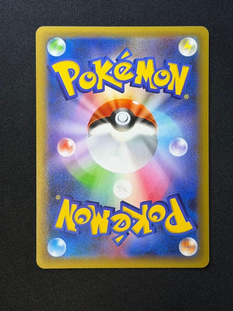 高騰中‼️ポケモンカード おたんじょうび ピカチュウ 25th 007/025