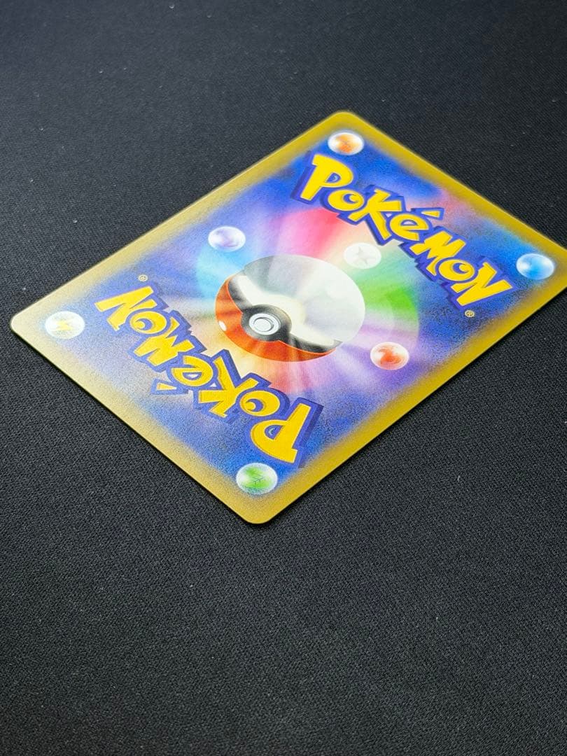 高騰中‼️ポケモンカード おたんじょうび ピカチュウ 25th 007/025