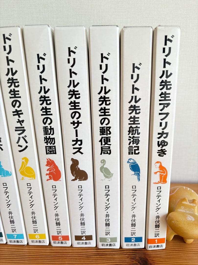 ドリトル先生 全巻 ハードカバー ほぼ新品未使用