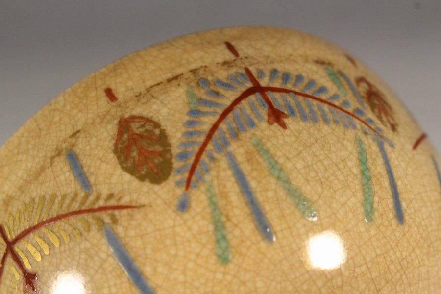 茶道具 古清水 しめ縄絵 茶碗 美品(K-BB519) - メルカリ