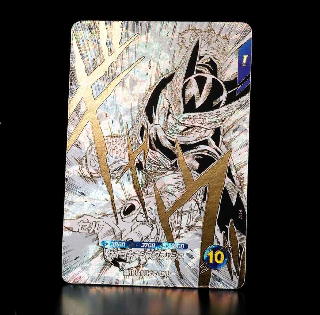 ドラゴンボールスーパーダイバーズ 9ポケットバインダーセット×3 まとめ売り