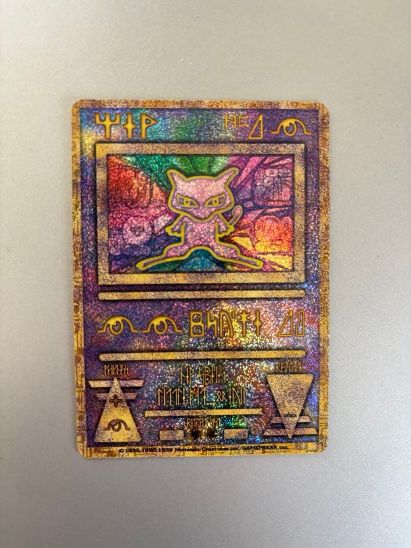 古代ミュウ　前期修正版　ルギア爆誕パンフレット付き