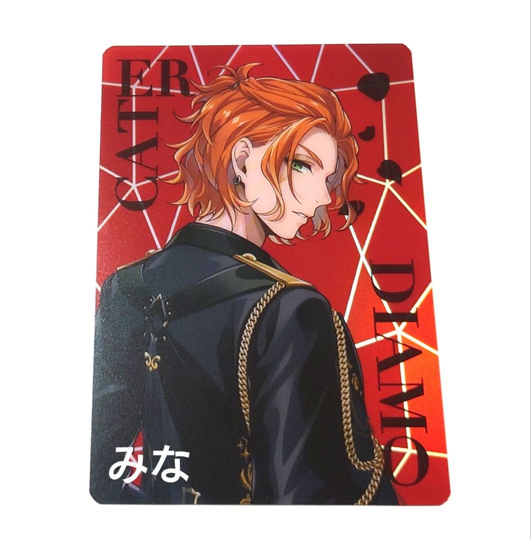 ツイステ ブレイジングジュエル オーロラカード ケイト - メルカリ