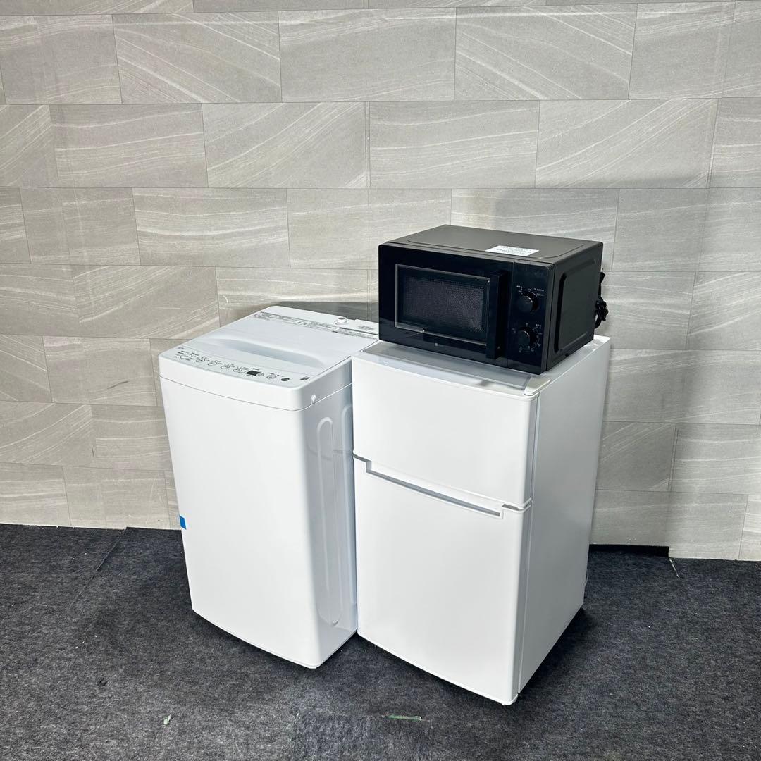 生活家電3点セット 冷蔵庫 洗濯機 レンジ 格安 家電 単身用 d4678