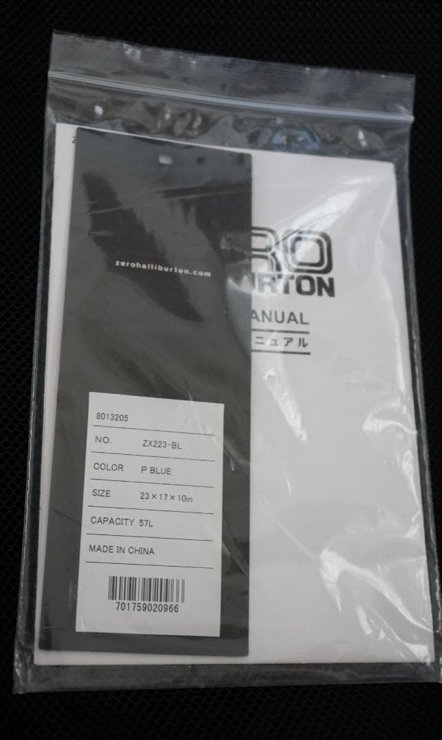 ゼロハリバートン ゼロエアー ZX223 57L 4輪 超軽量！TSA 青