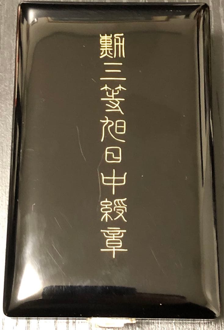 送料無料】 日本国 勲章 記章 勲三等旭日中綬章 共箱 日本国 勲章