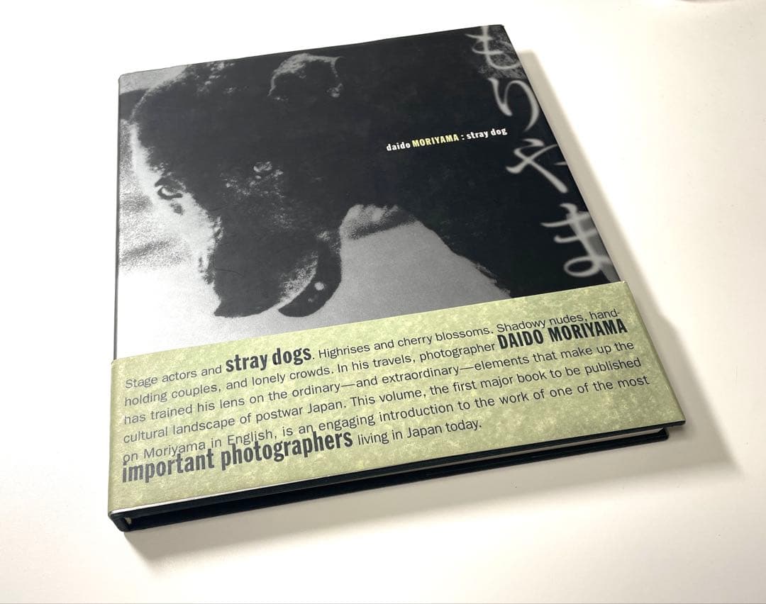 daido MORIYAMA: stray dog 写真集（海外版）【中古】 daido MORIYAMA: stray dog 写真集（海外版）【中古】 daido MORIYAMA