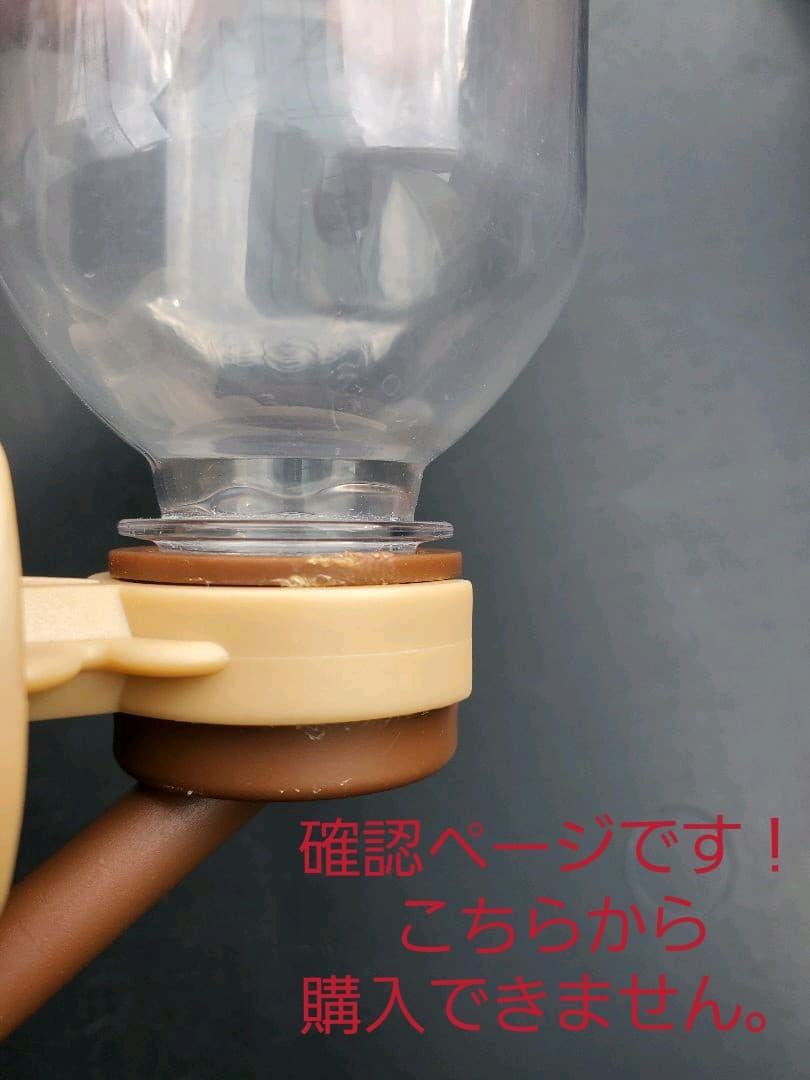 フェレットゲージ その他付属品 確認ページ② トップ フェレットゲージ