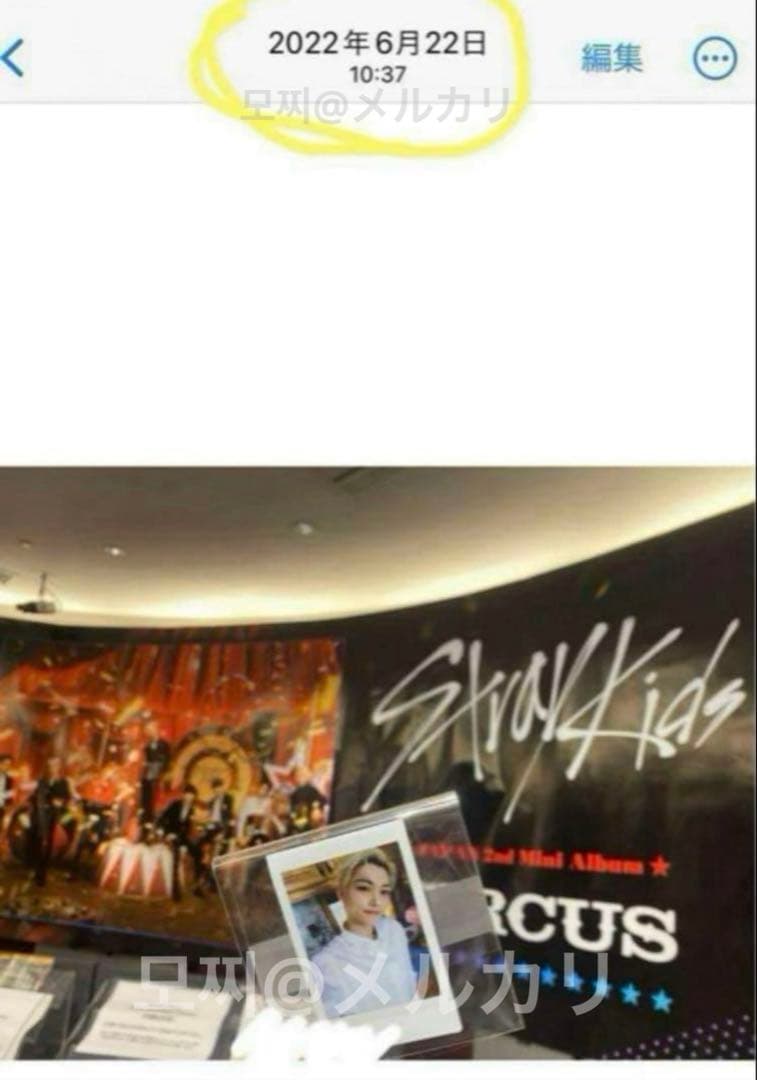 straykids フィリックス チェキ