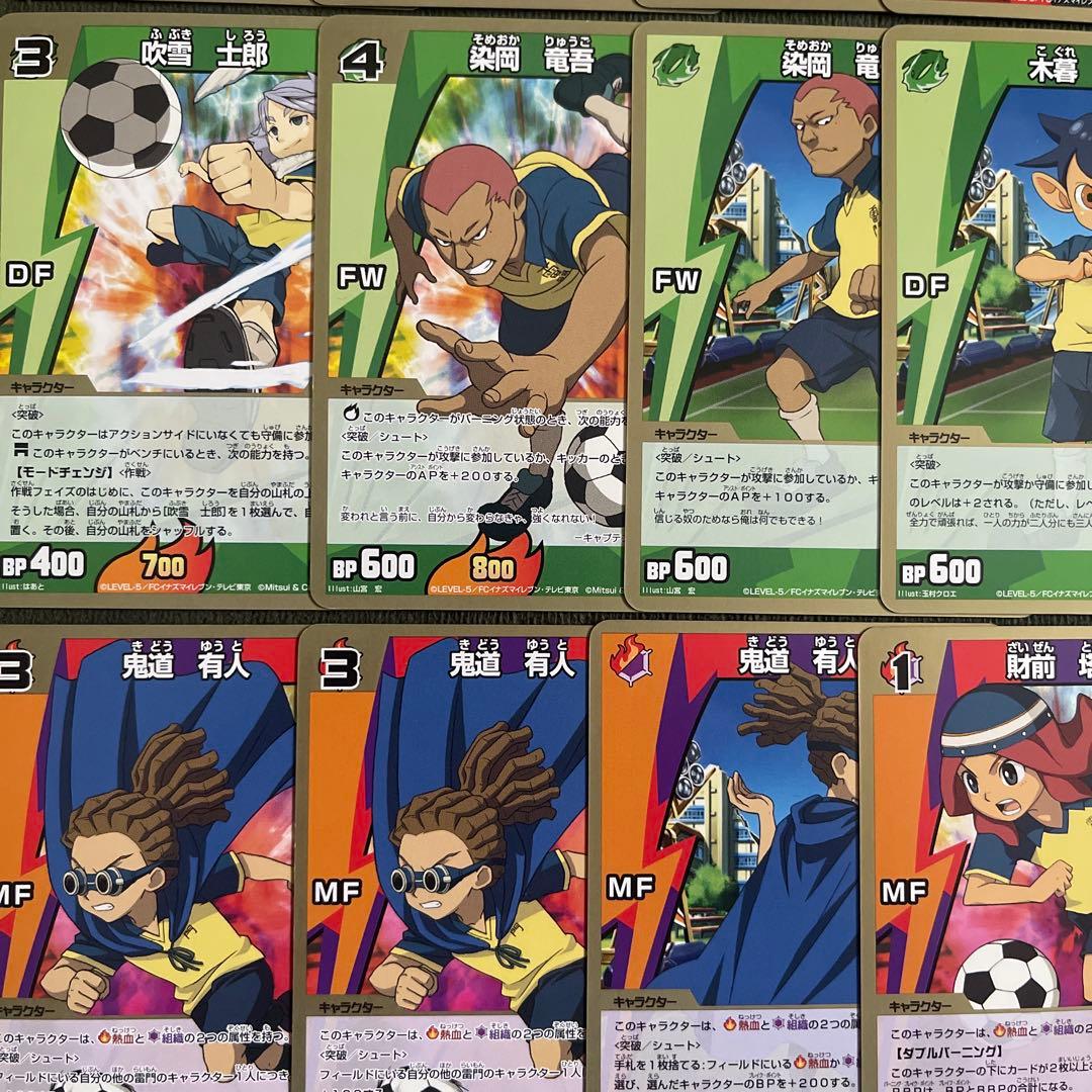 イナズマイレブン TCG オールスターセット 新生雷門イレブン カード