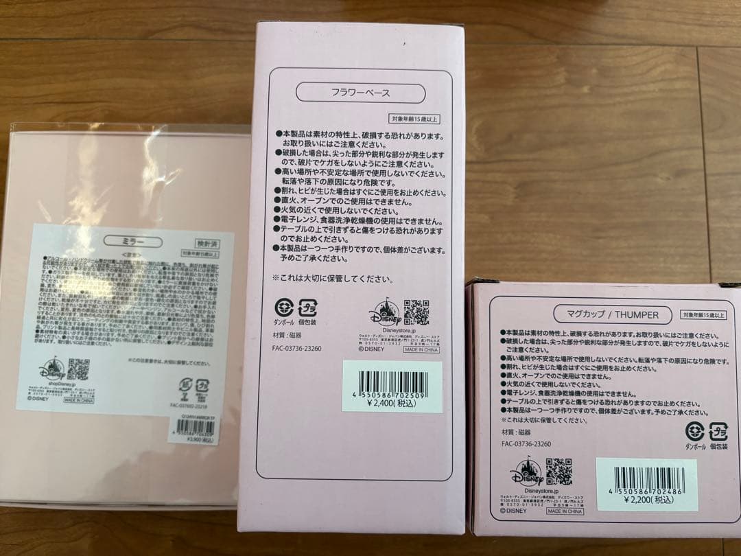全て新品未使用未開封 ヒグチユウコ✖️とんすけ コラボ商品9点セット