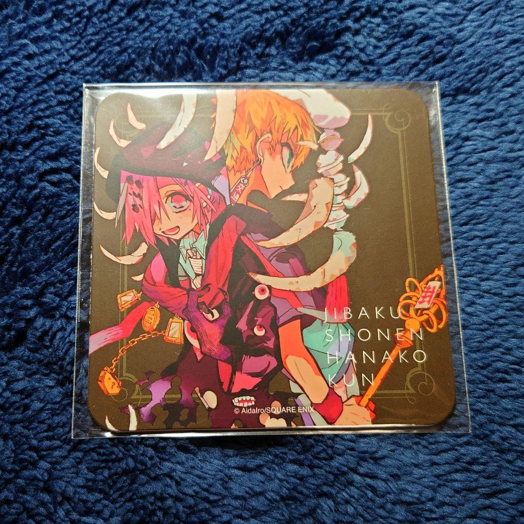 地縛少年花子くん ゴーストホテル カフェ コースター 光 ミツバ - メルカリ