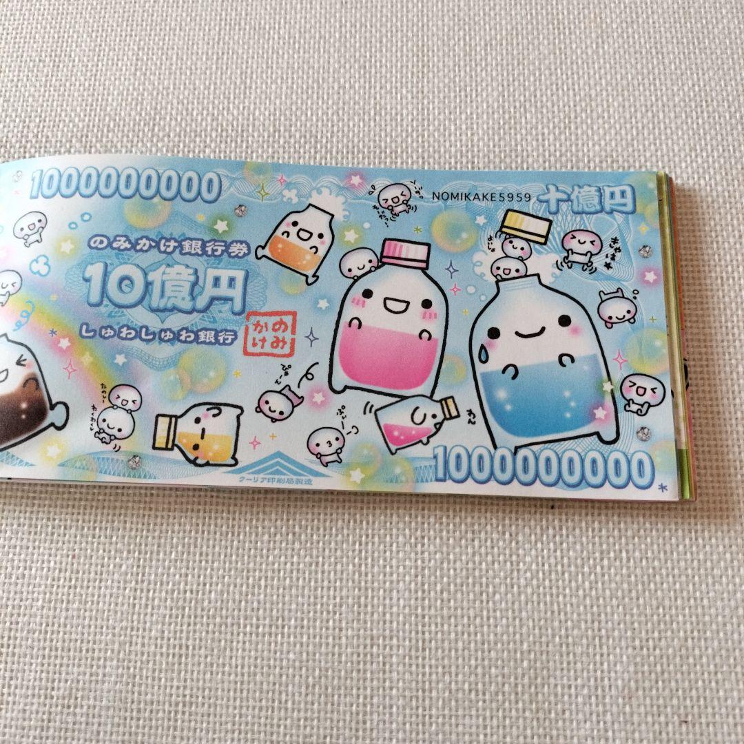 のみかけくん メモ帳 平成レトロ - メルカリ