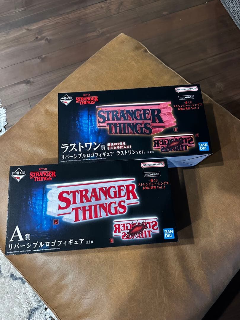 一番くじ ストレンジャー・シングス A賞・ラストワン賞セット①