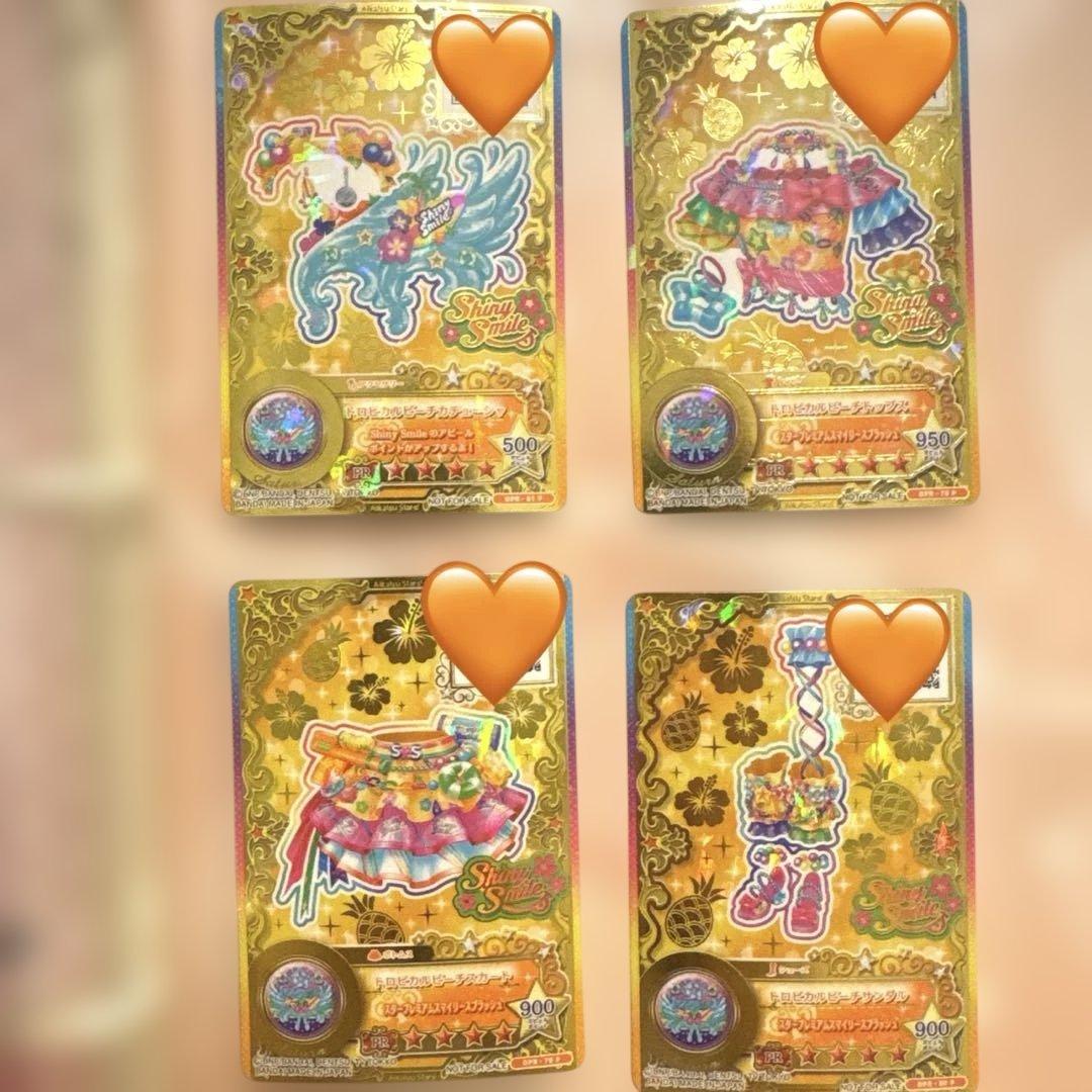 アイカツスターズ】 星のツバサ 四ツ星 二階堂ゆず トロピカルビーチ