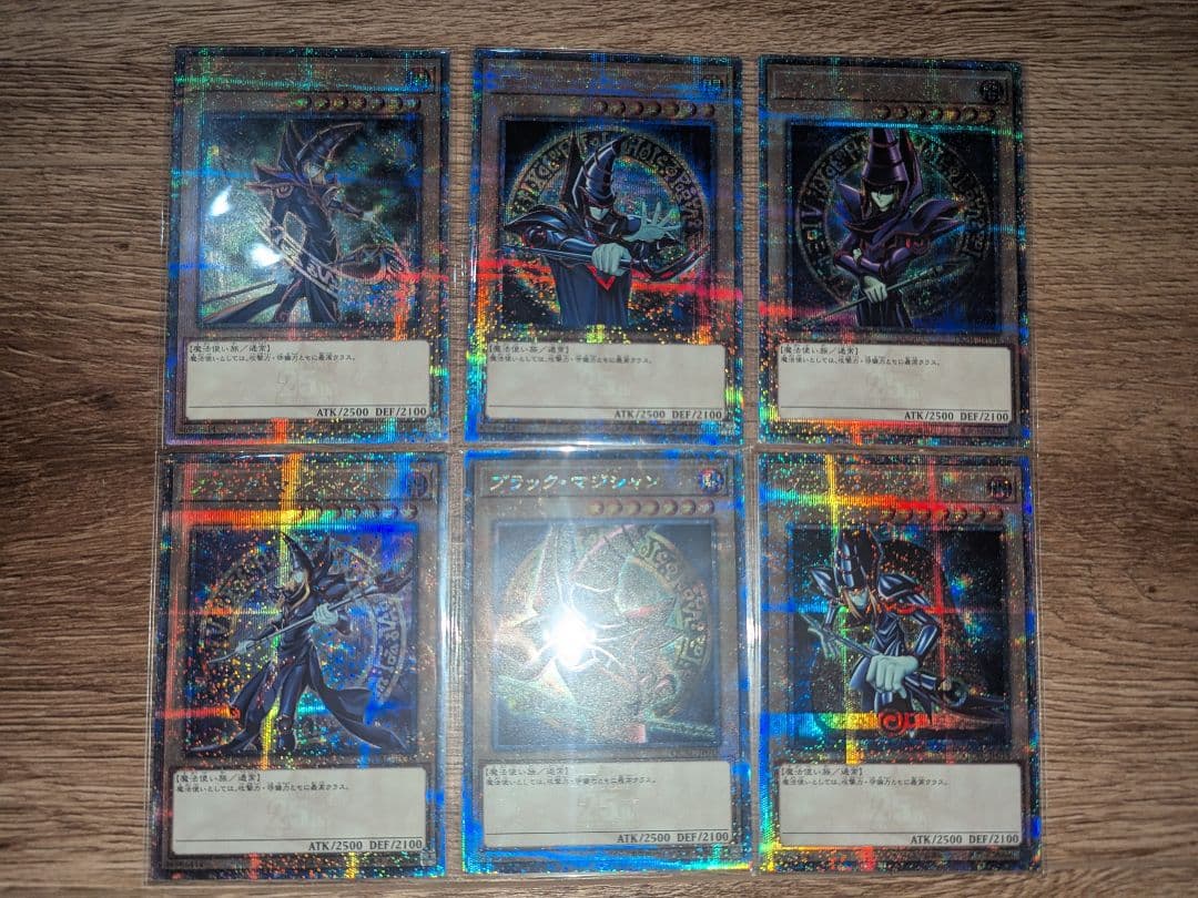 遊戯王 ブラックマジシャン アーコレ 25th クオシク ブラック・マジシャン