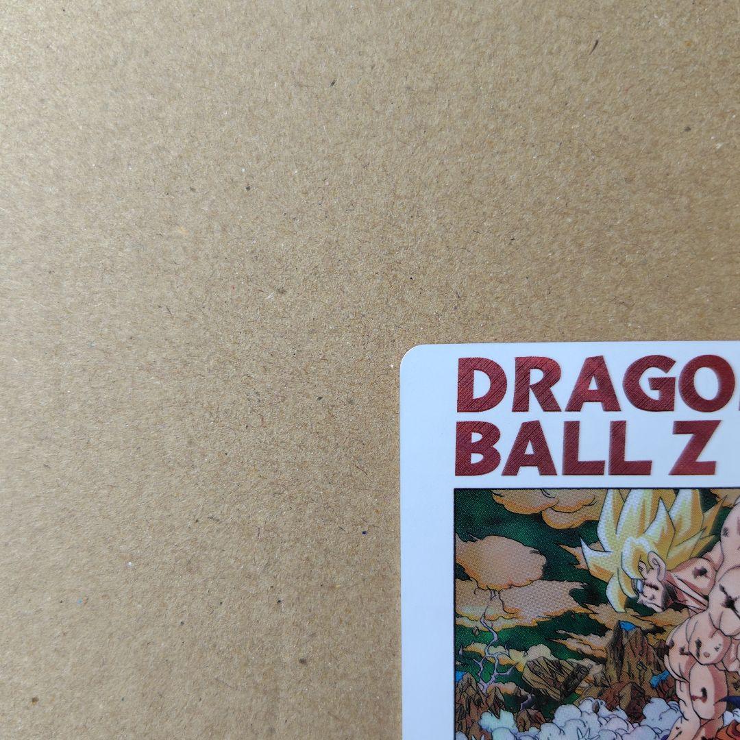 孫悟空 MM3-014 DA スーパードラゴンボールヒーローズ