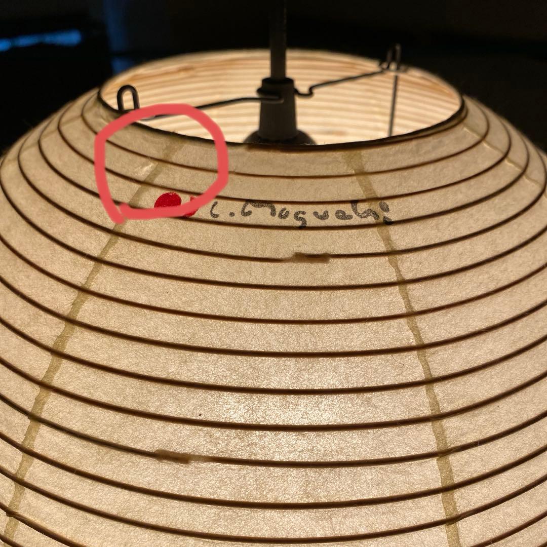 イサムノグチAKARI 30A オゼキ(尾関) Akari 30A Lamp by Noguchi