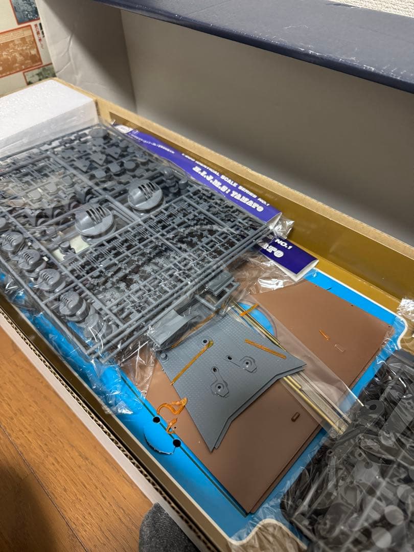 【未組立】ニチモ 1/200 旧日本海軍超弩級戦艦 大和《捷一号作戦時》プラモ