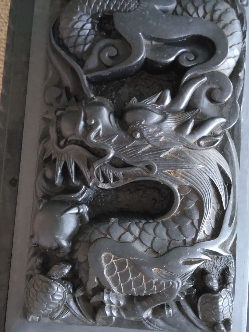 本練りの硯は石では、無いですが墨が良くなじんで墨色に味わいがあります。 本練りの硯は石では、無いですが墨が良くなじんで墨色