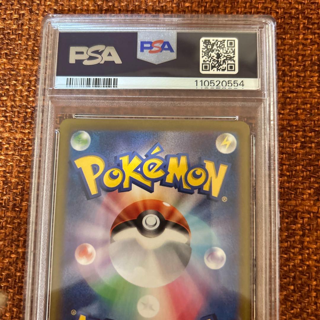 ポケモンカード ナンジャモのカイデン プロモ PSA10