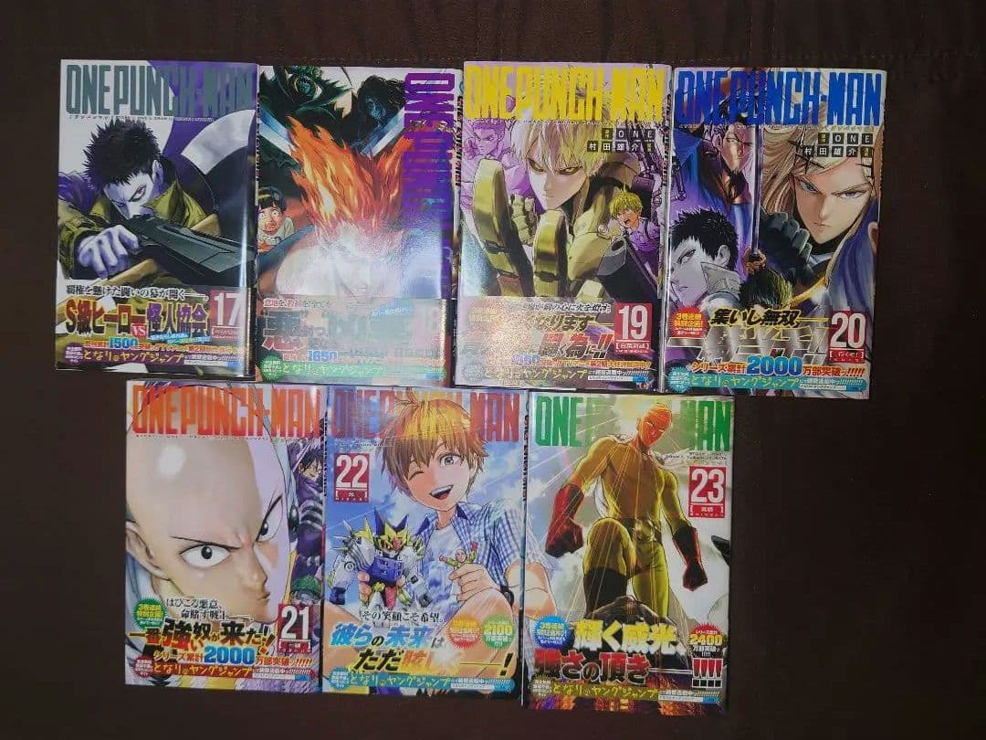 ONE PUNCH-MAN ワンパンマン 1〜23巻セット　全巻初版帯付