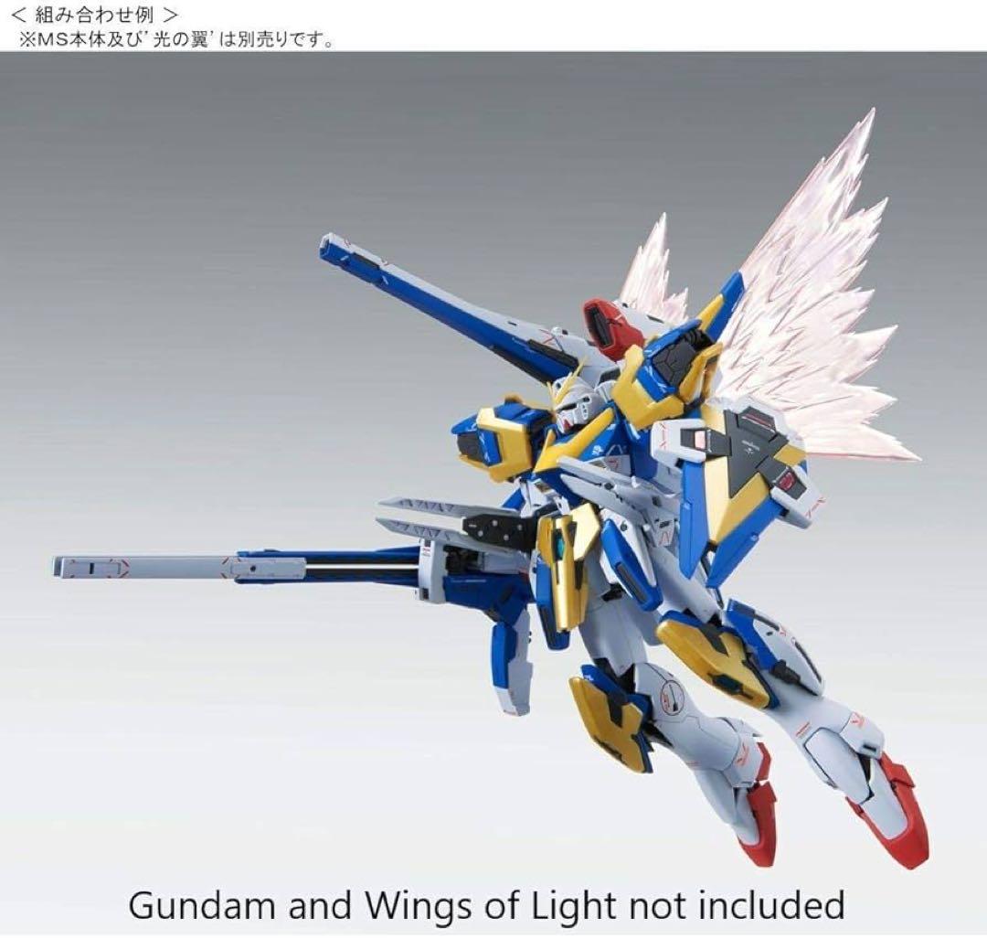 1/17迄　MG V2アサルトバスター Ver.Ka