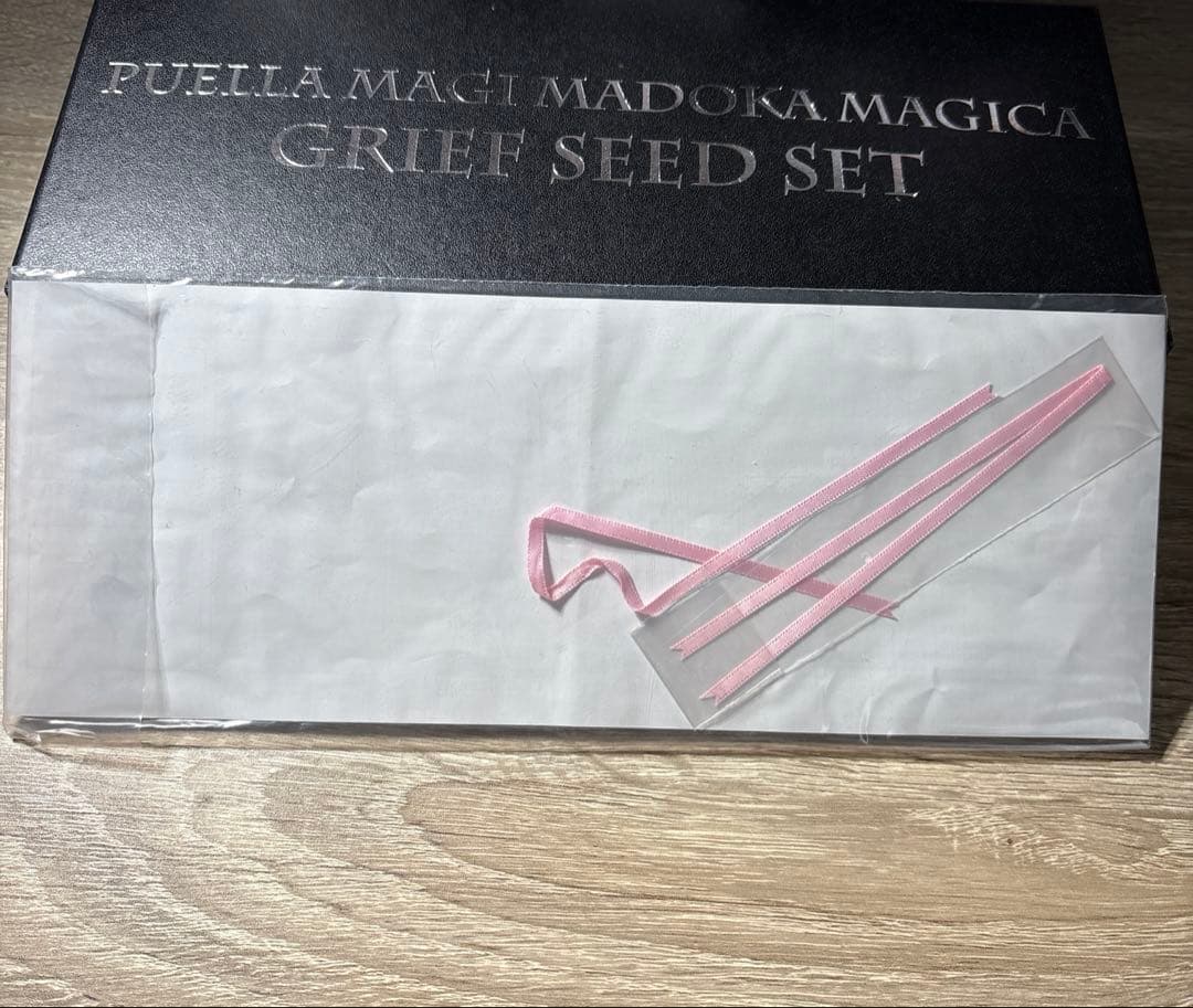 魔法少女まどか☆マギカ グリーフシード バンダイプレミアム 限定