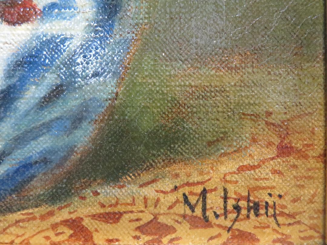 ◆石井光雄 「薔薇　ペルシャ壺」　F4号　日本自然派美術会委員　師：岡田三郎◆