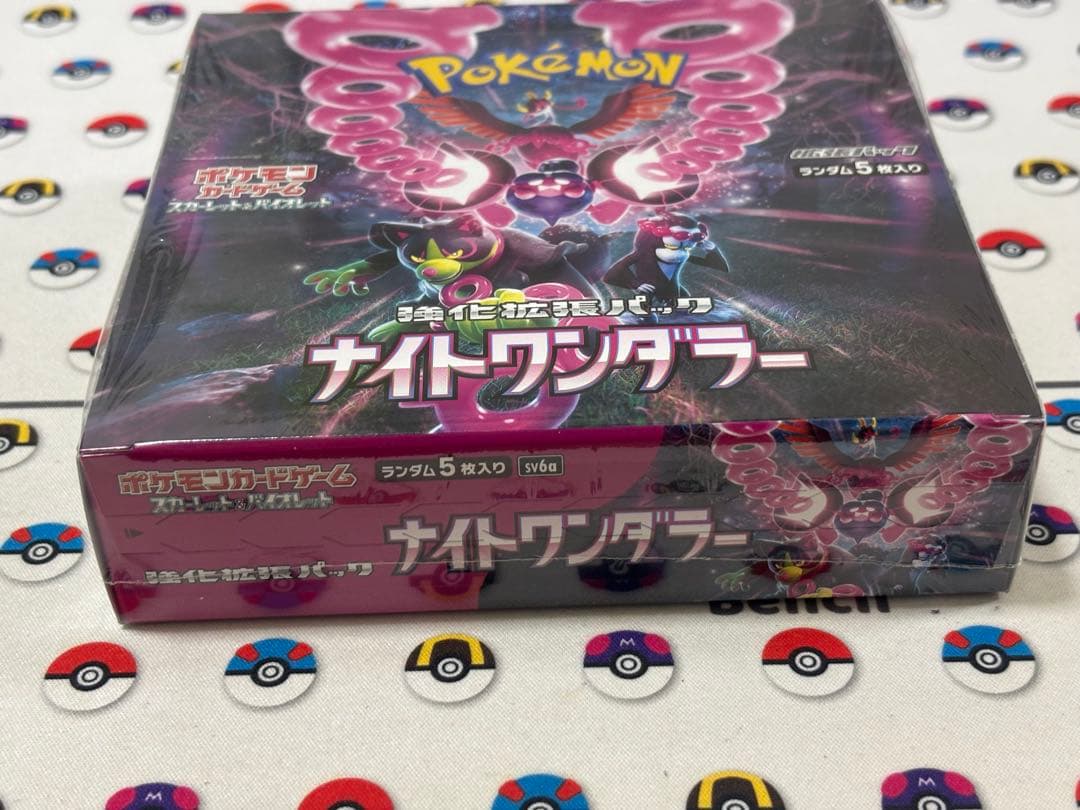 ナイトワンダラー 未開封シュリンク付き