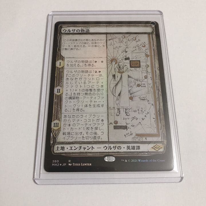 MTG ウルザの物語 foil スケッチ 日本語版 セットブースタ