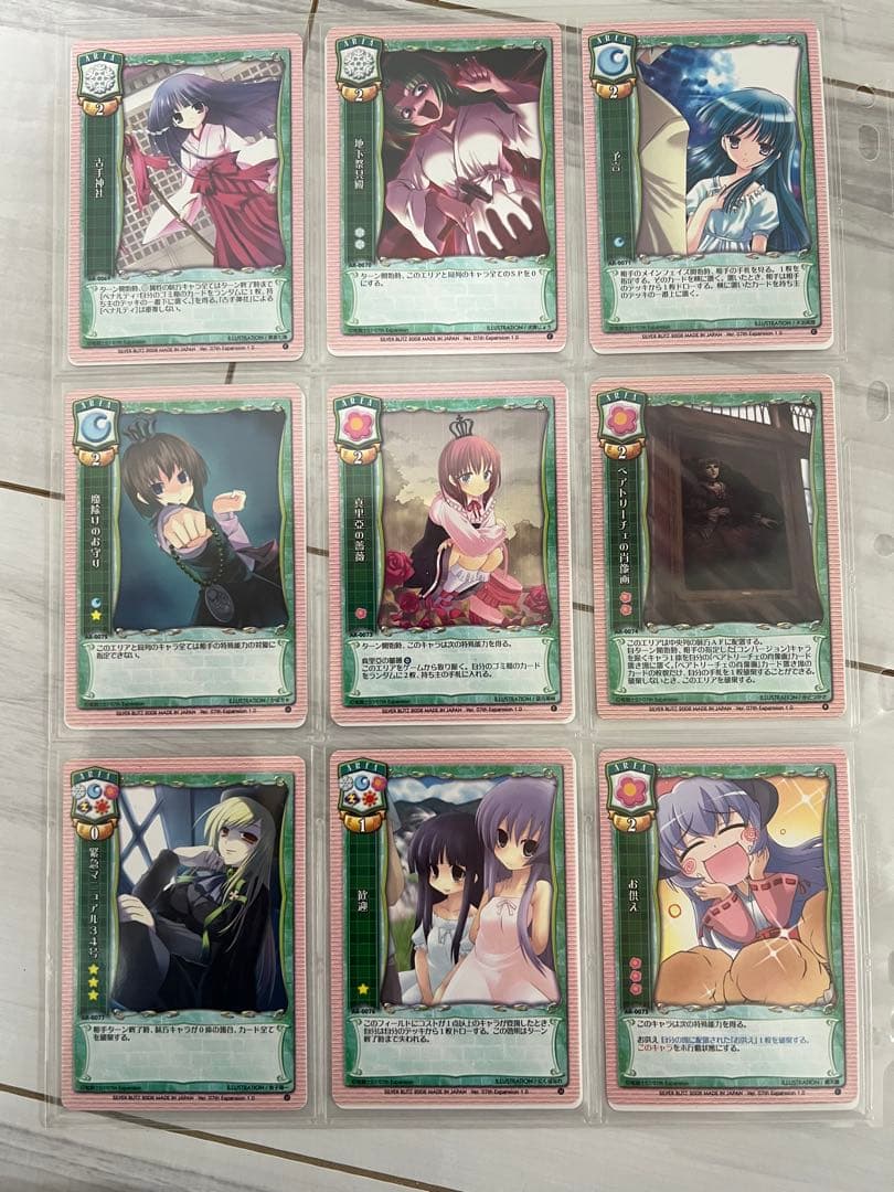 旧Lycee ひぐらしのなく頃に　うみねこのなく頃に　カード