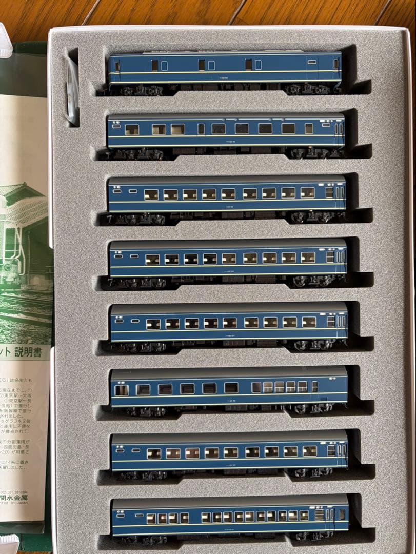 KATO 10-1141 寝台特急　さくら　長崎編成　10-1142 佐世保編成